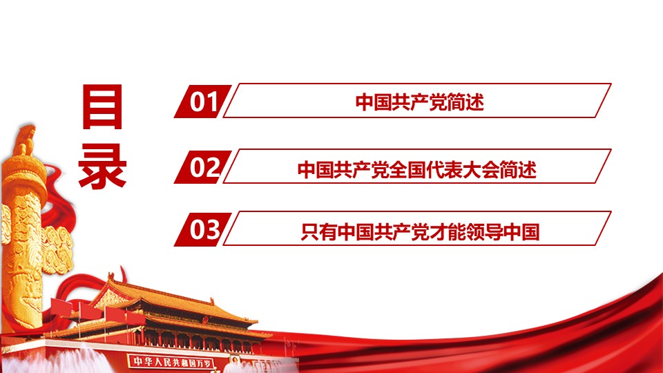 幻燈片3.JPG