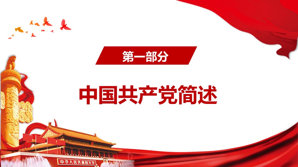 幻燈片4.JPG