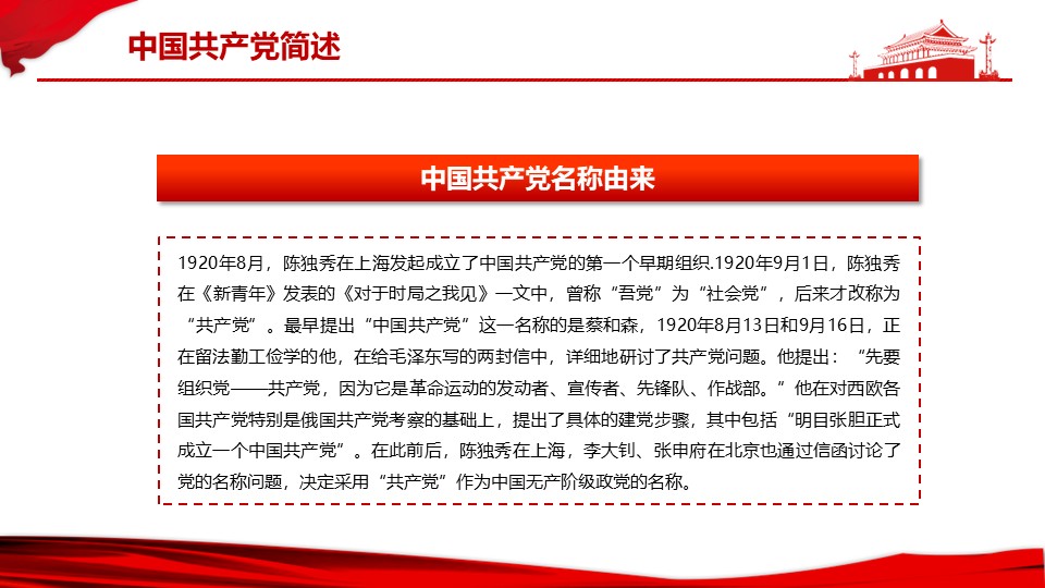 幻燈片5.JPG