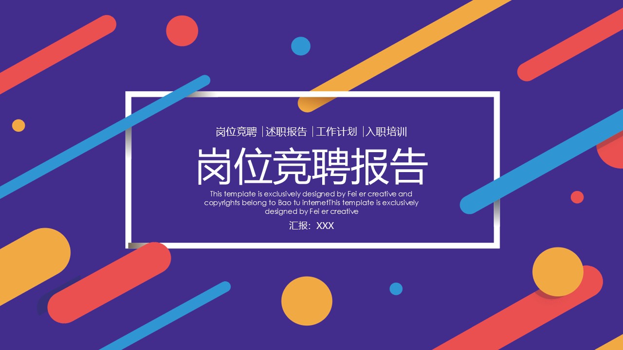 幻燈片1.JPG