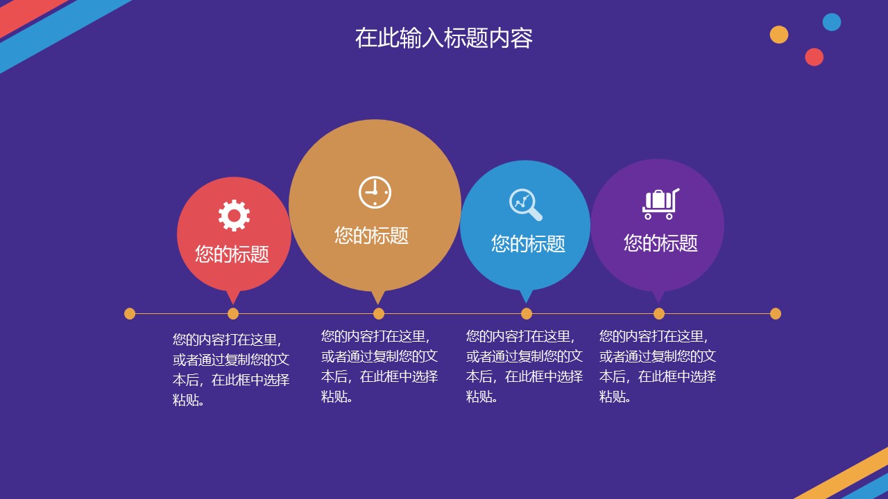 幻燈片5.JPG