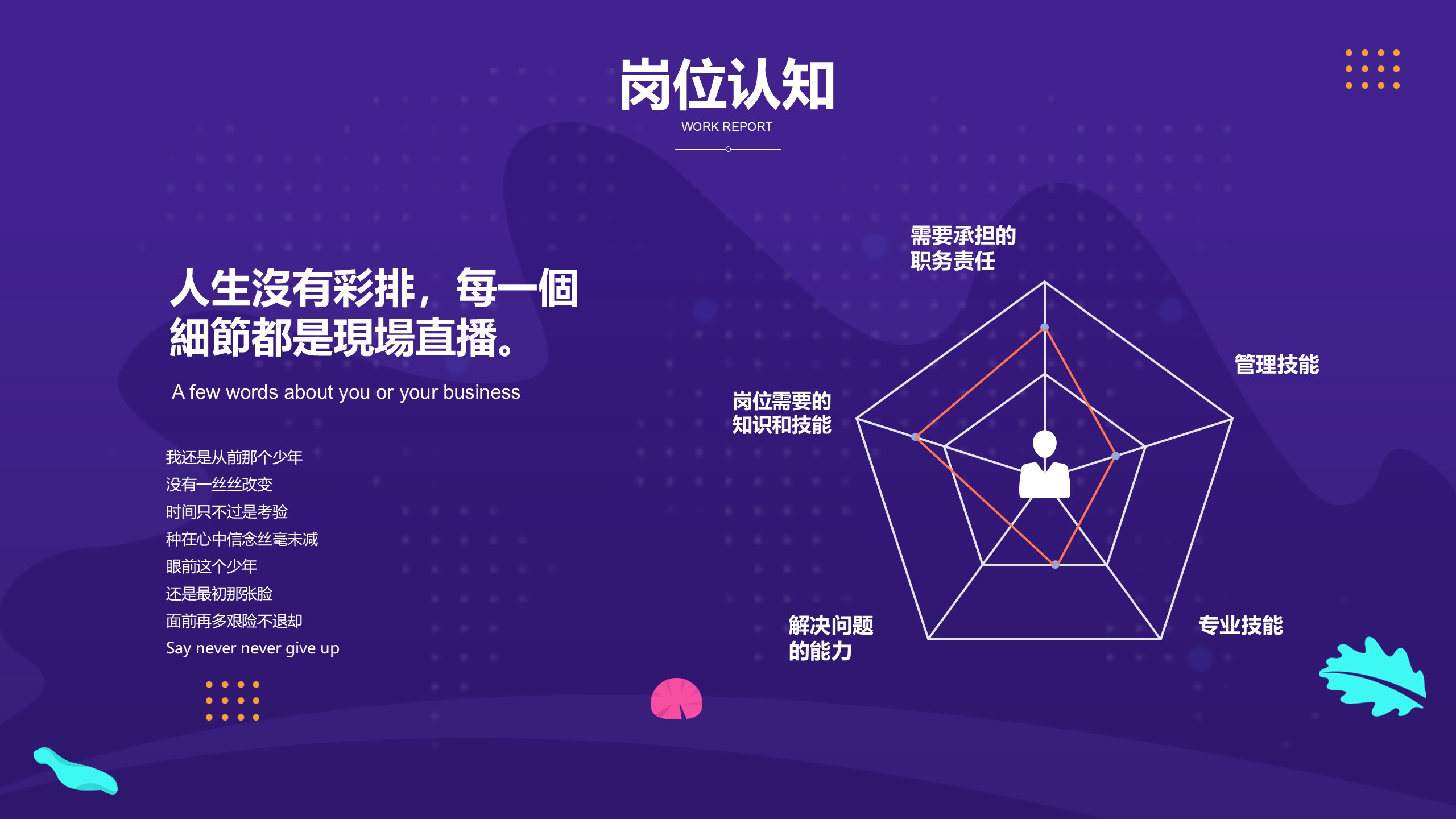 幻燈片5.JPG