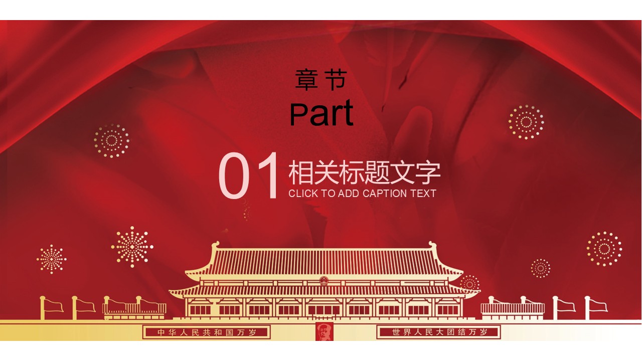 幻燈片3.JPG