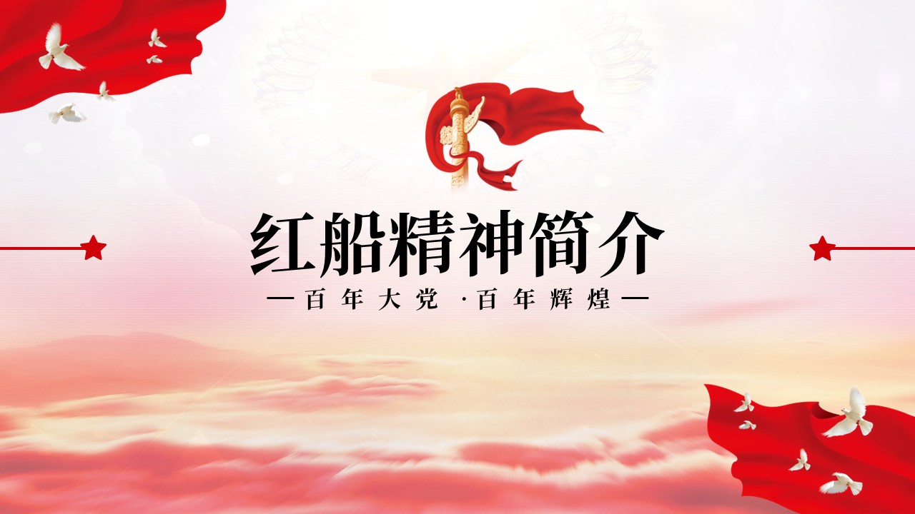 幻燈片3.JPG