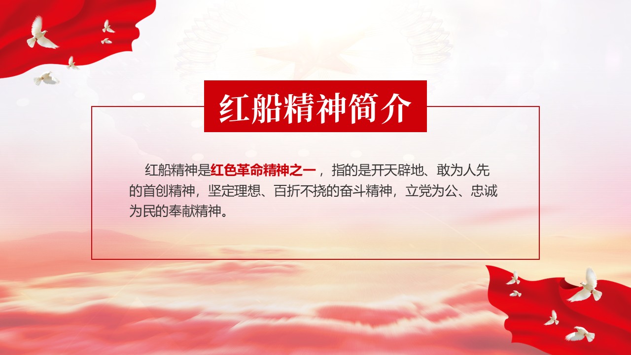 幻燈片5.JPG