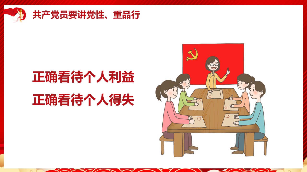幻燈片6.JPG