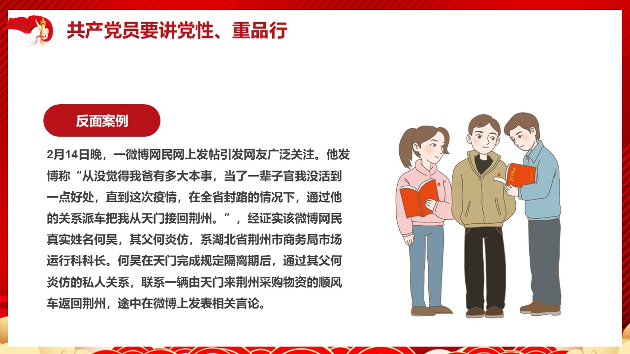幻燈片7.JPG