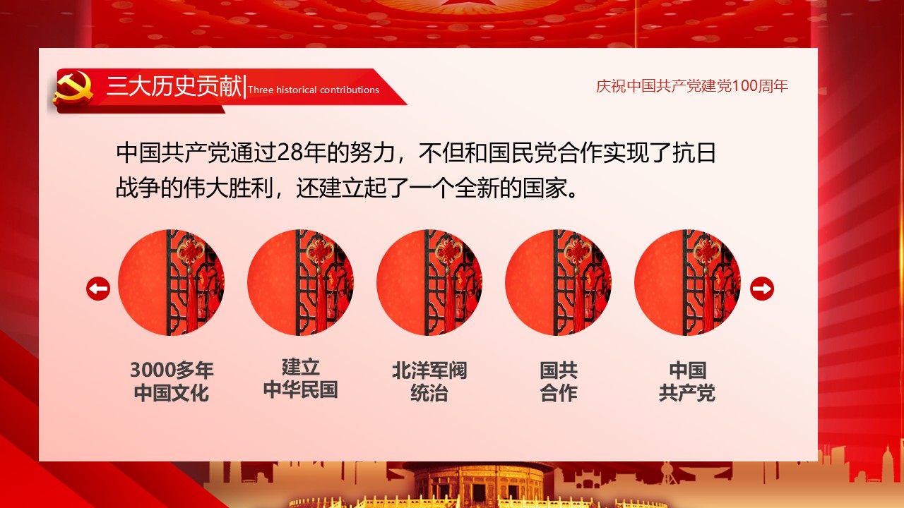 幻燈片5.JPG