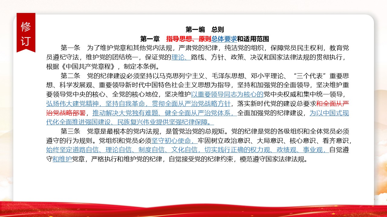 幻燈片5.JPG