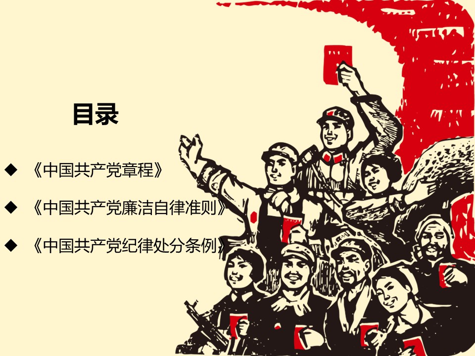 幻燈片2.JPG
