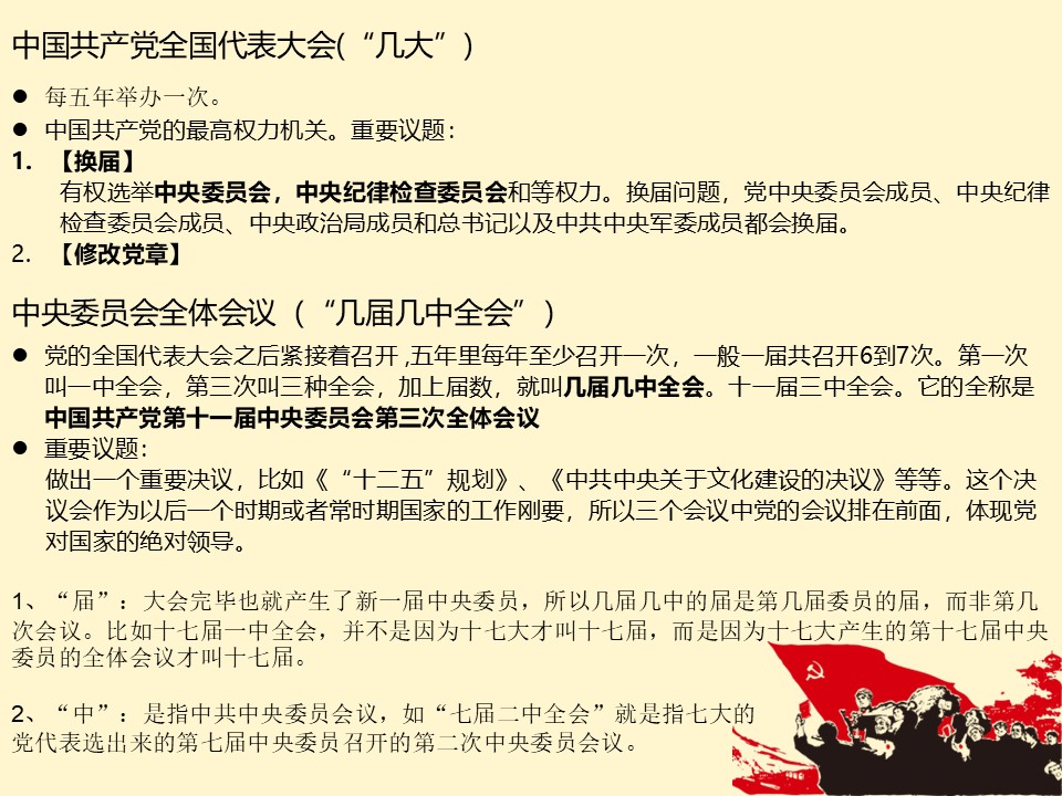 幻燈片4.JPG