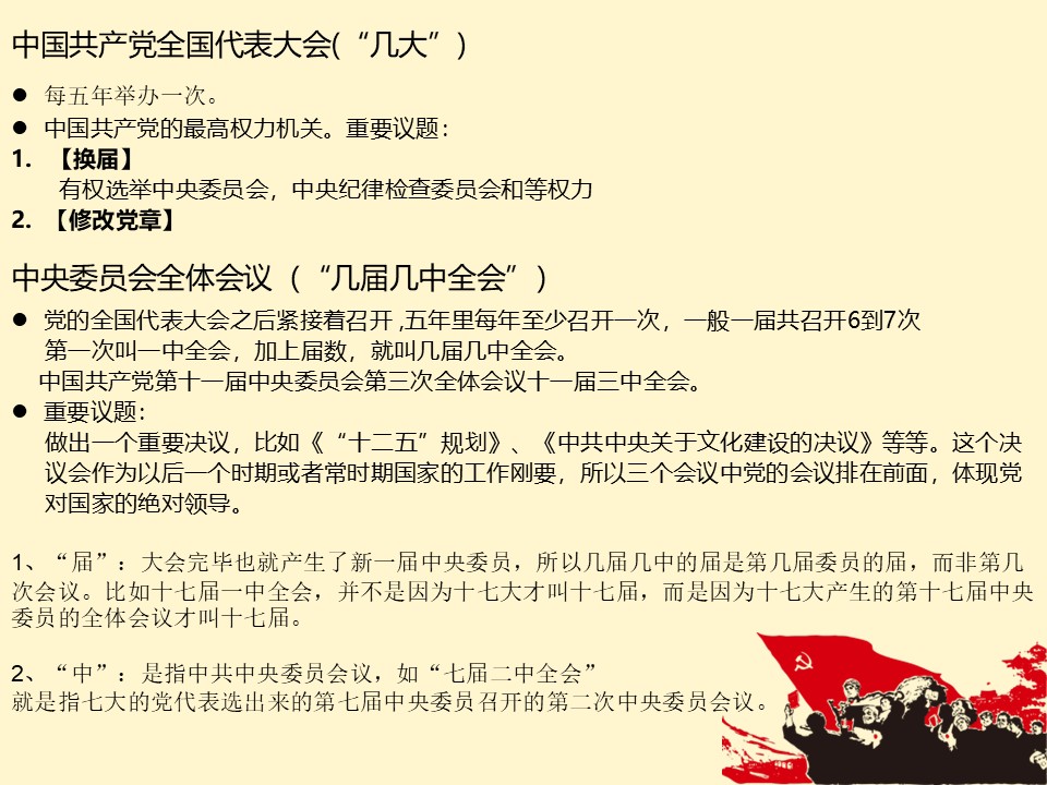 幻燈片5.JPG