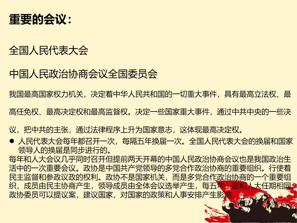 幻燈片6.JPG