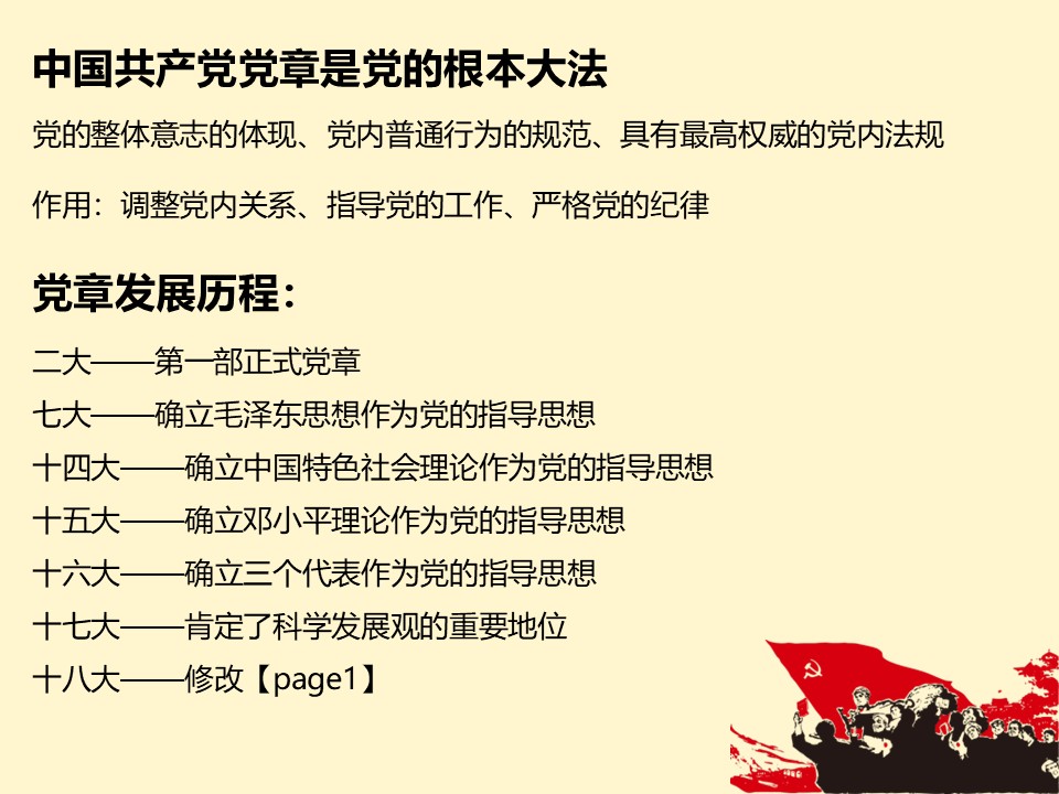 幻燈片7.JPG