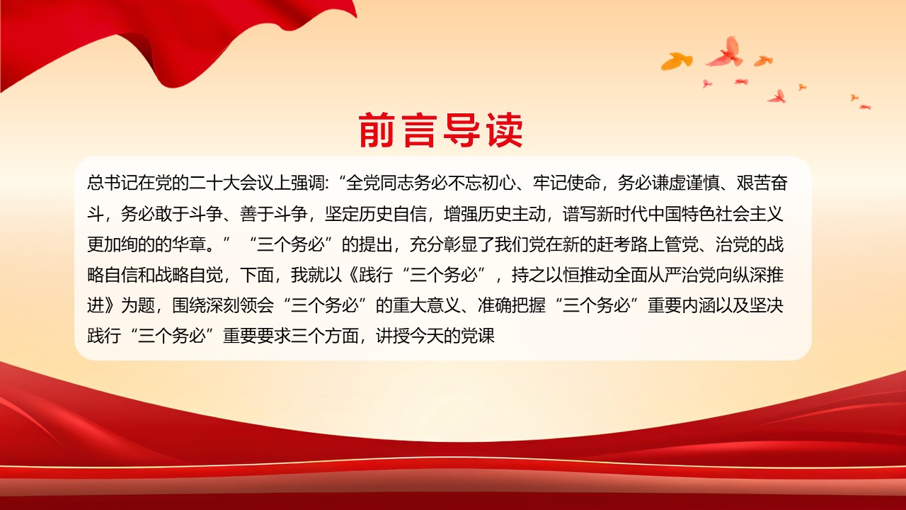 幻燈片2.JPG