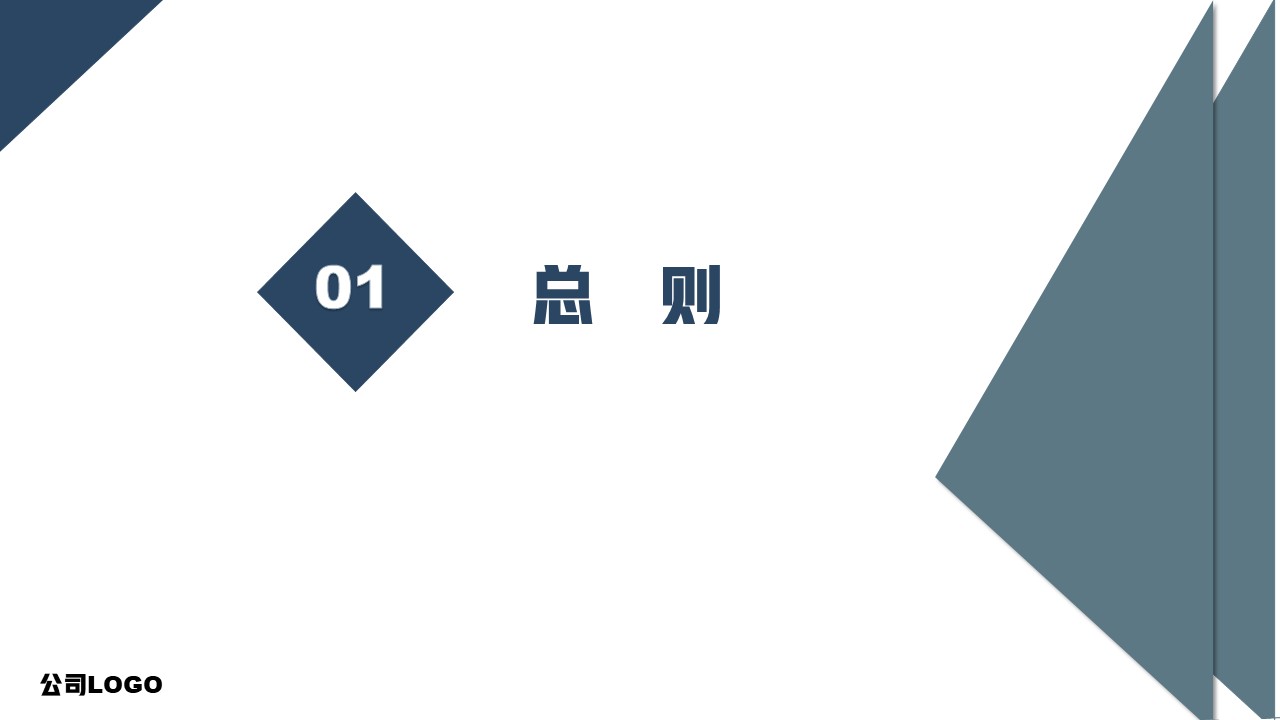 幻燈片3.JPG
