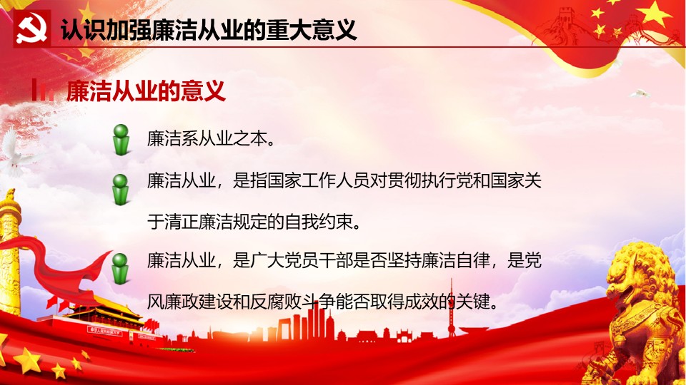 幻燈片6.JPG