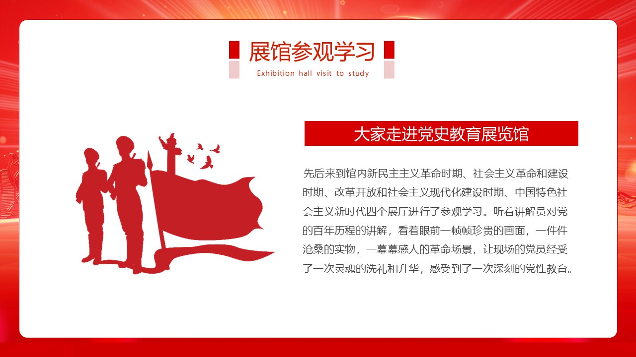 幻燈片6.JPG