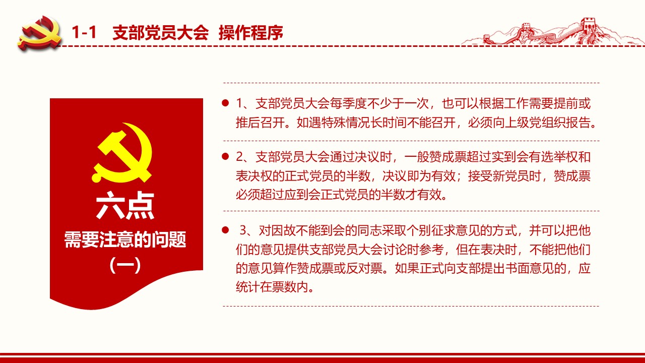 幻燈片5.JPG