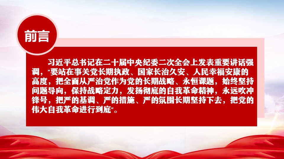 幻燈片2.JPG