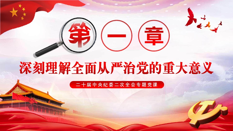 幻燈片4.JPG