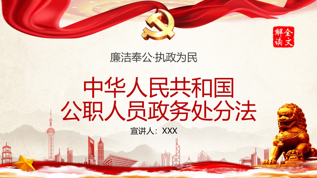 幻燈片1.JPG