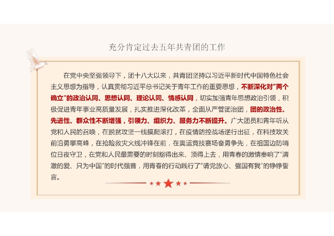 幻燈片4.JPG