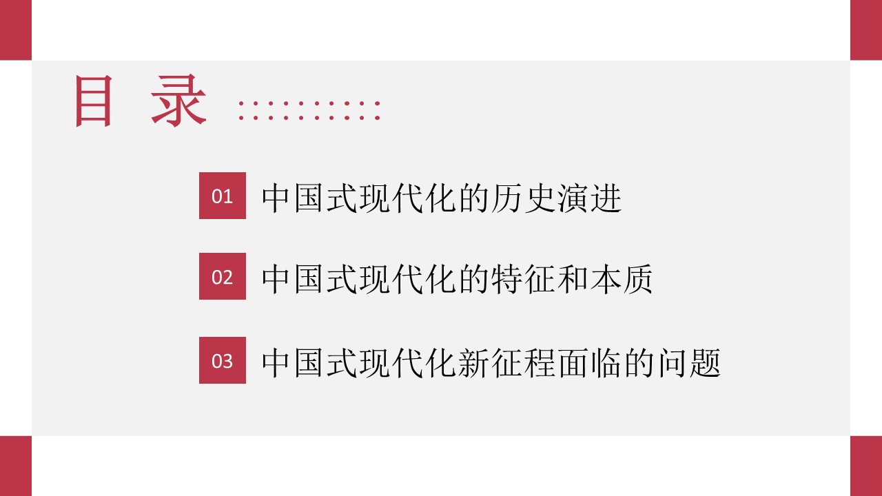 幻燈片4.JPG