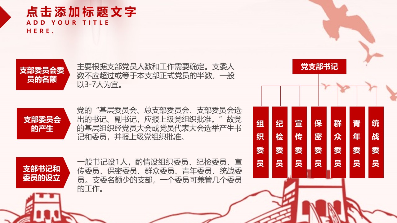 幻燈片5.JPG