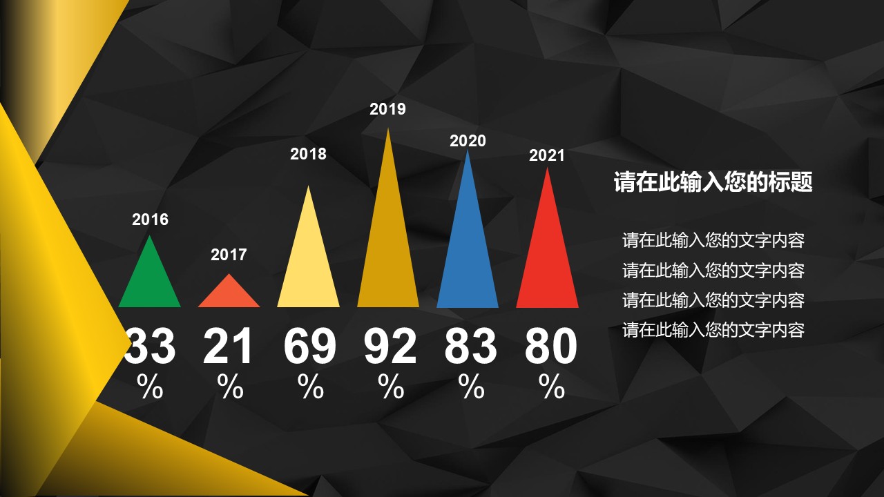 幻燈片5.JPG