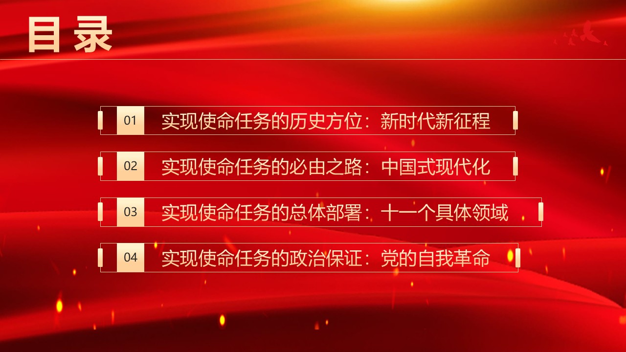 幻燈片3.JPG