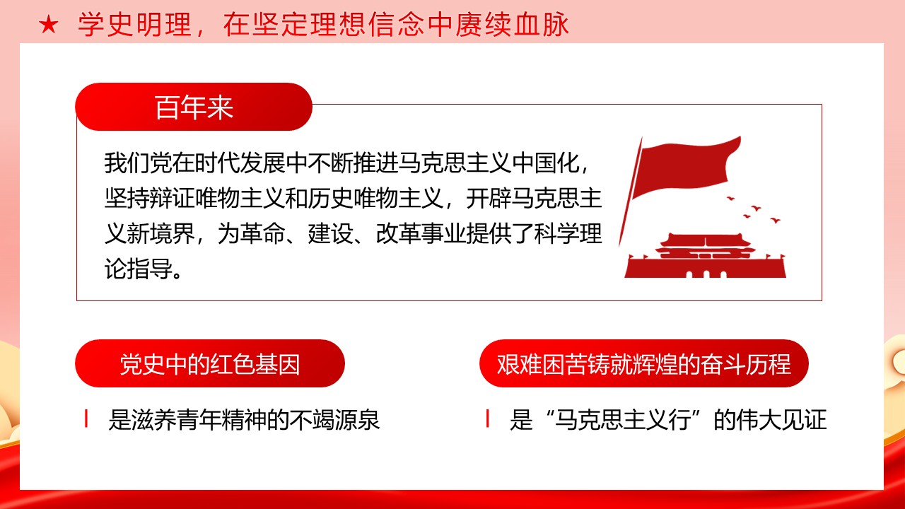 幻燈片6.JPG