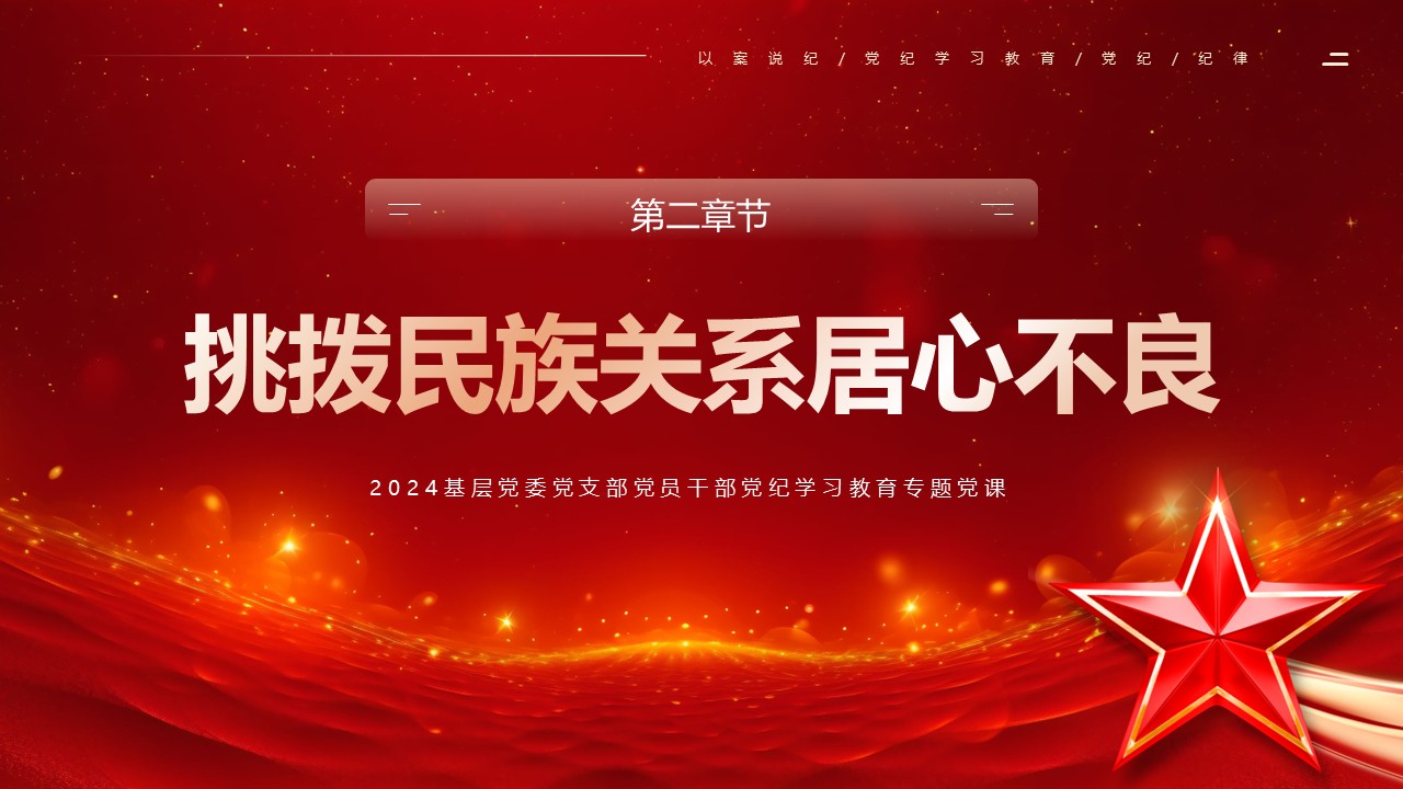 幻燈片7.JPG