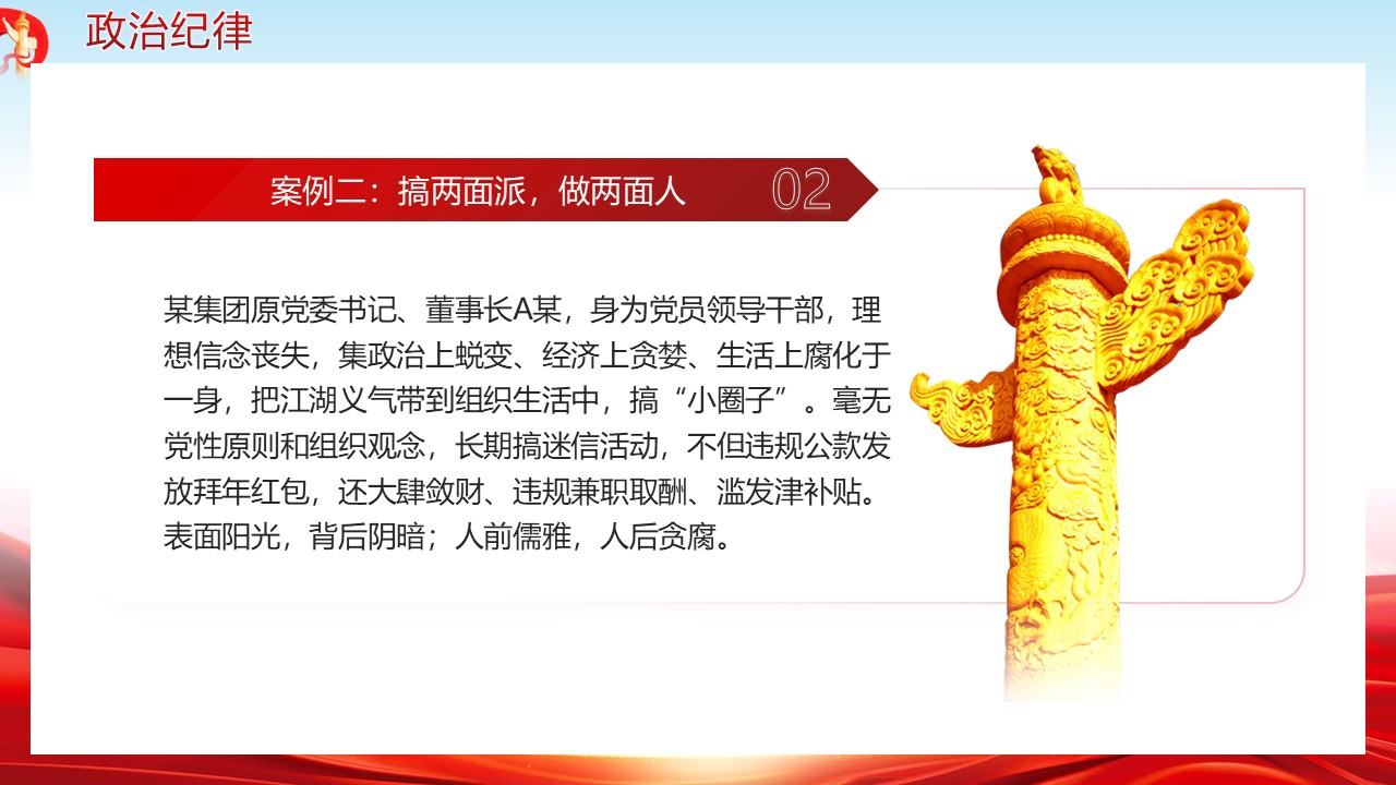 幻燈片7.JPG