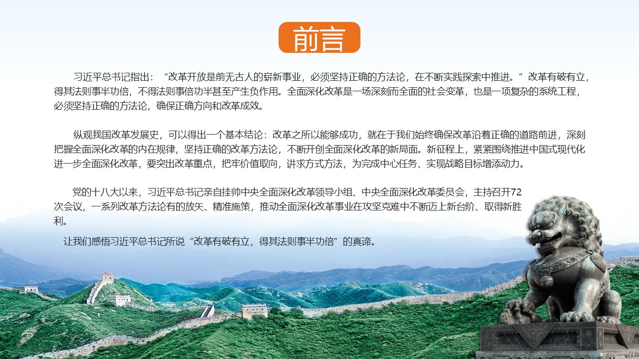 幻燈片2.JPG