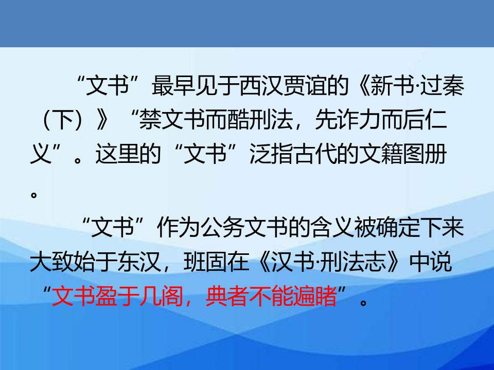幻燈片6.JPG