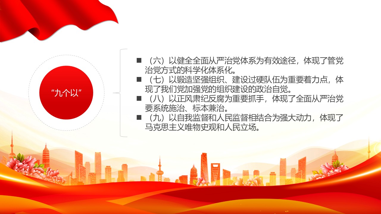 幻燈片4.JPG
