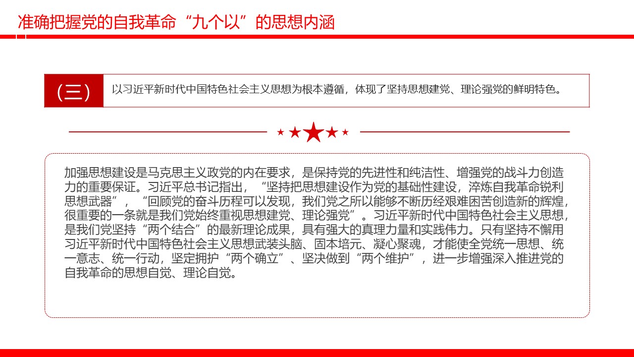 幻燈片7.JPG