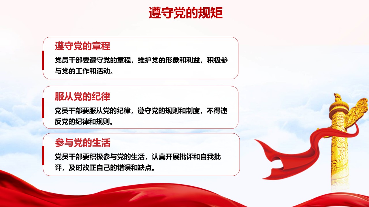 幻燈片6.JPG