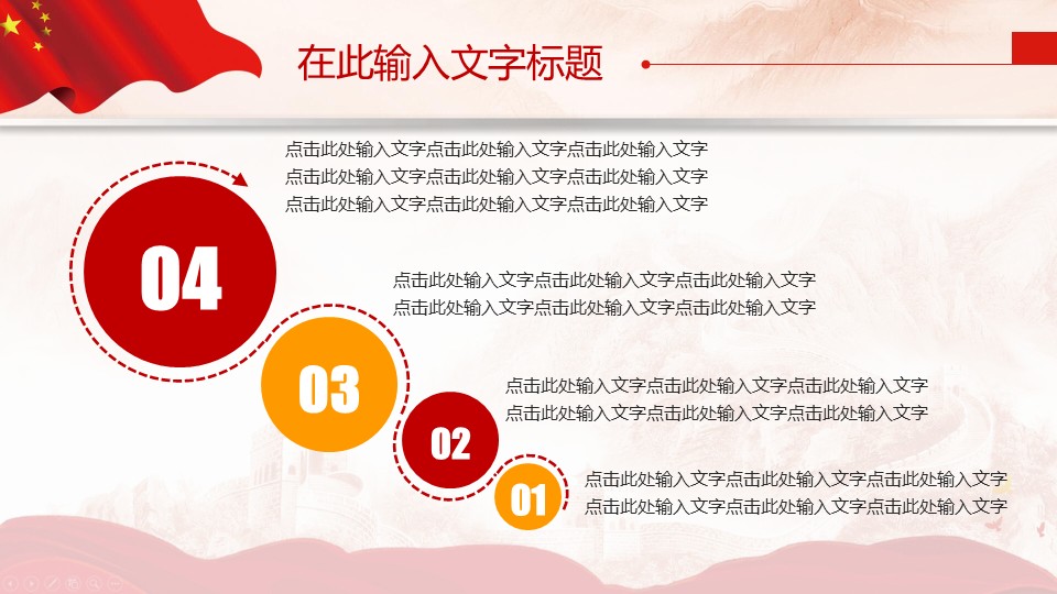 幻燈片5.JPG