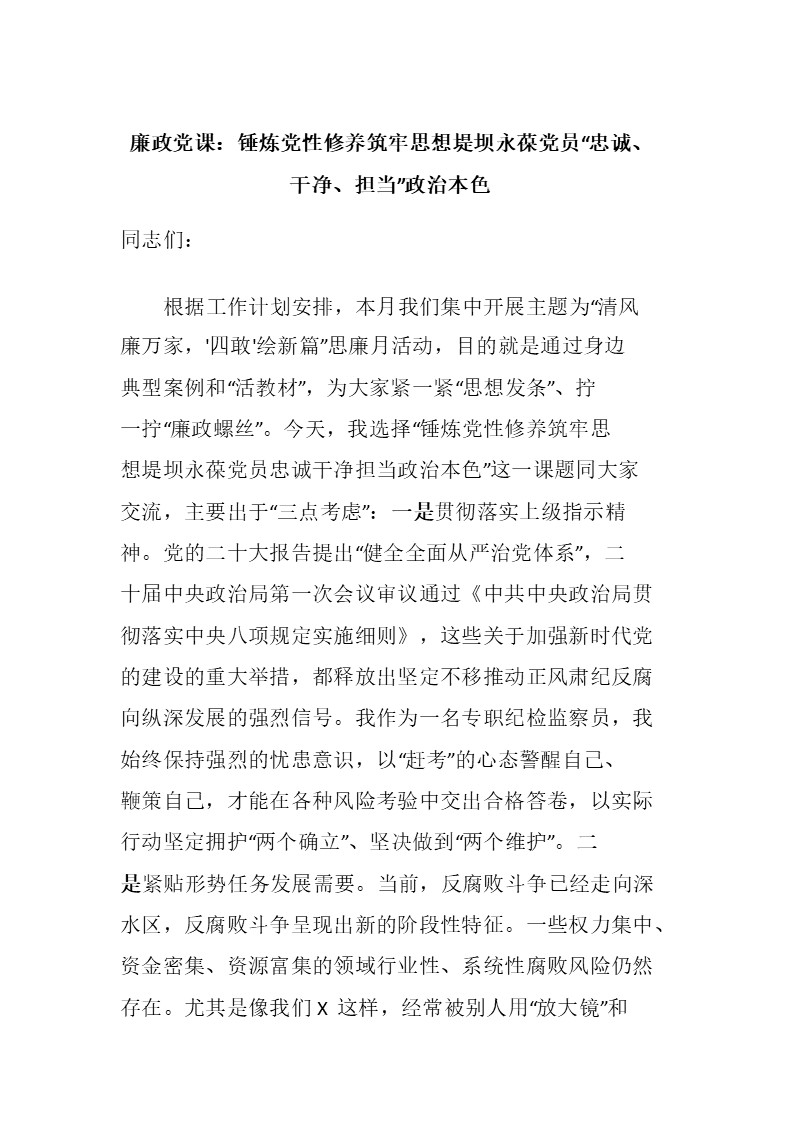 幻燈片1.JPG
