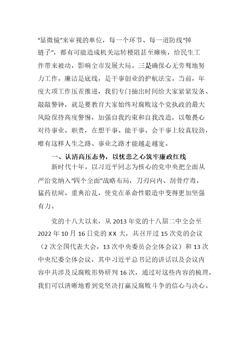 幻燈片2.JPG