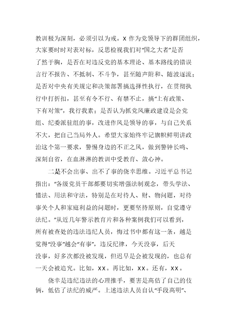 幻燈片7.JPG