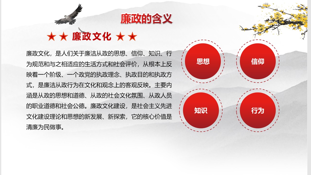 幻燈片5.JPG