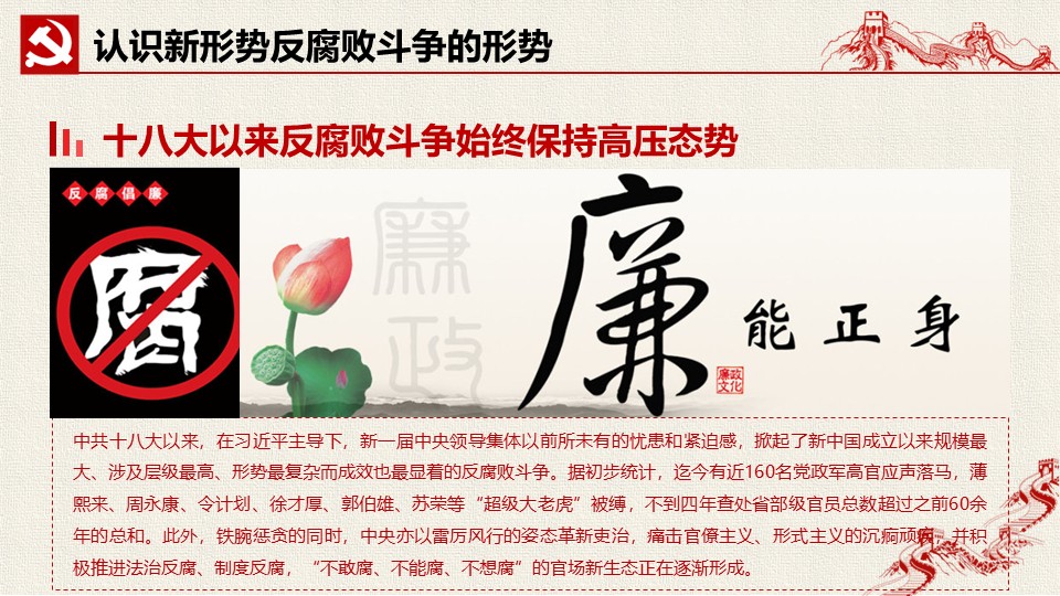 幻燈片4.JPG