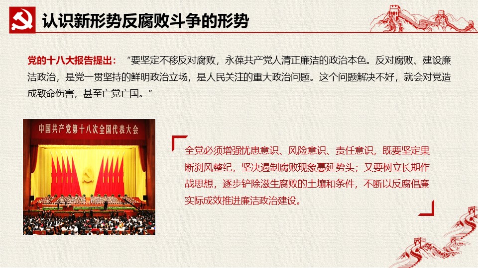 幻燈片5.JPG