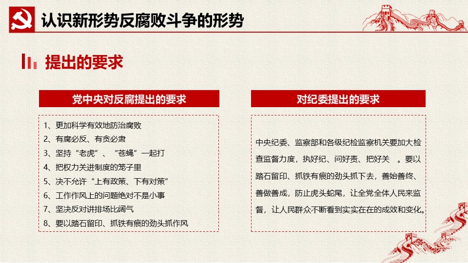 幻燈片6.JPG