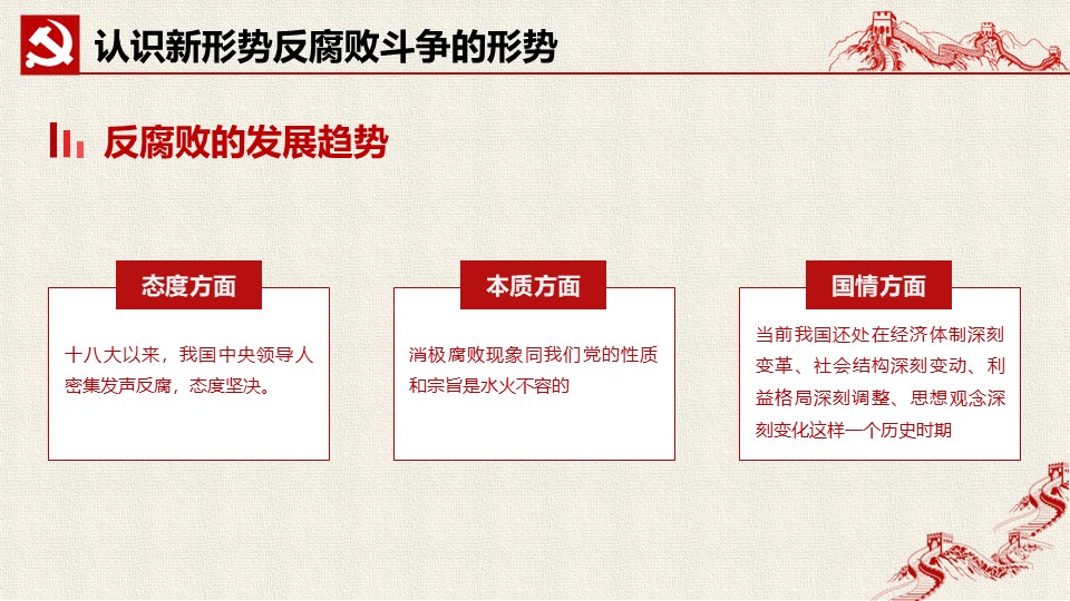 幻燈片7.JPG