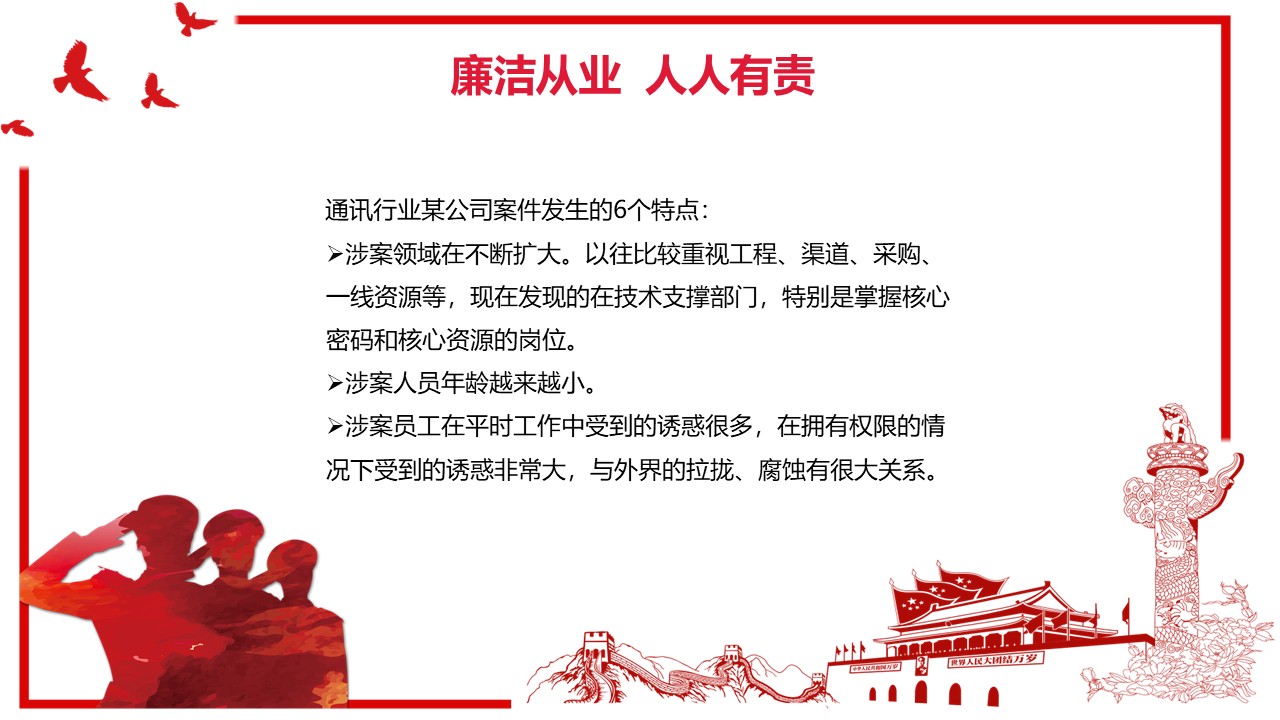 幻燈片6.JPG
