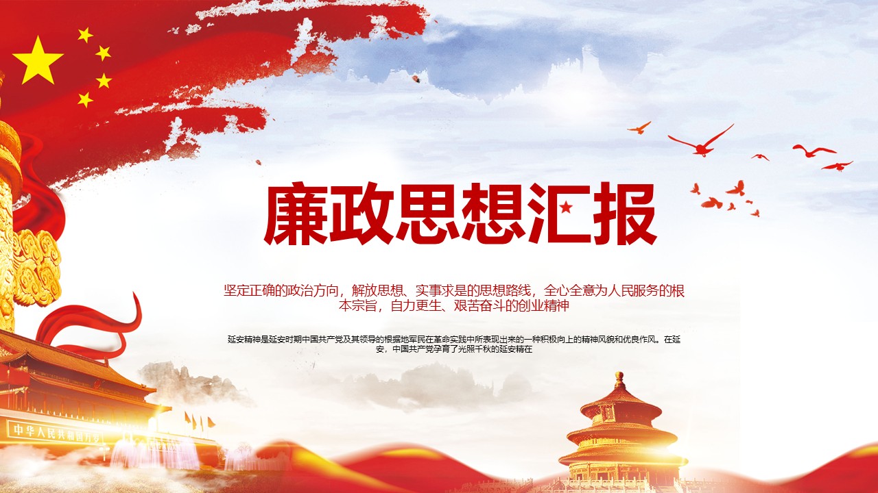 幻燈片1.JPG